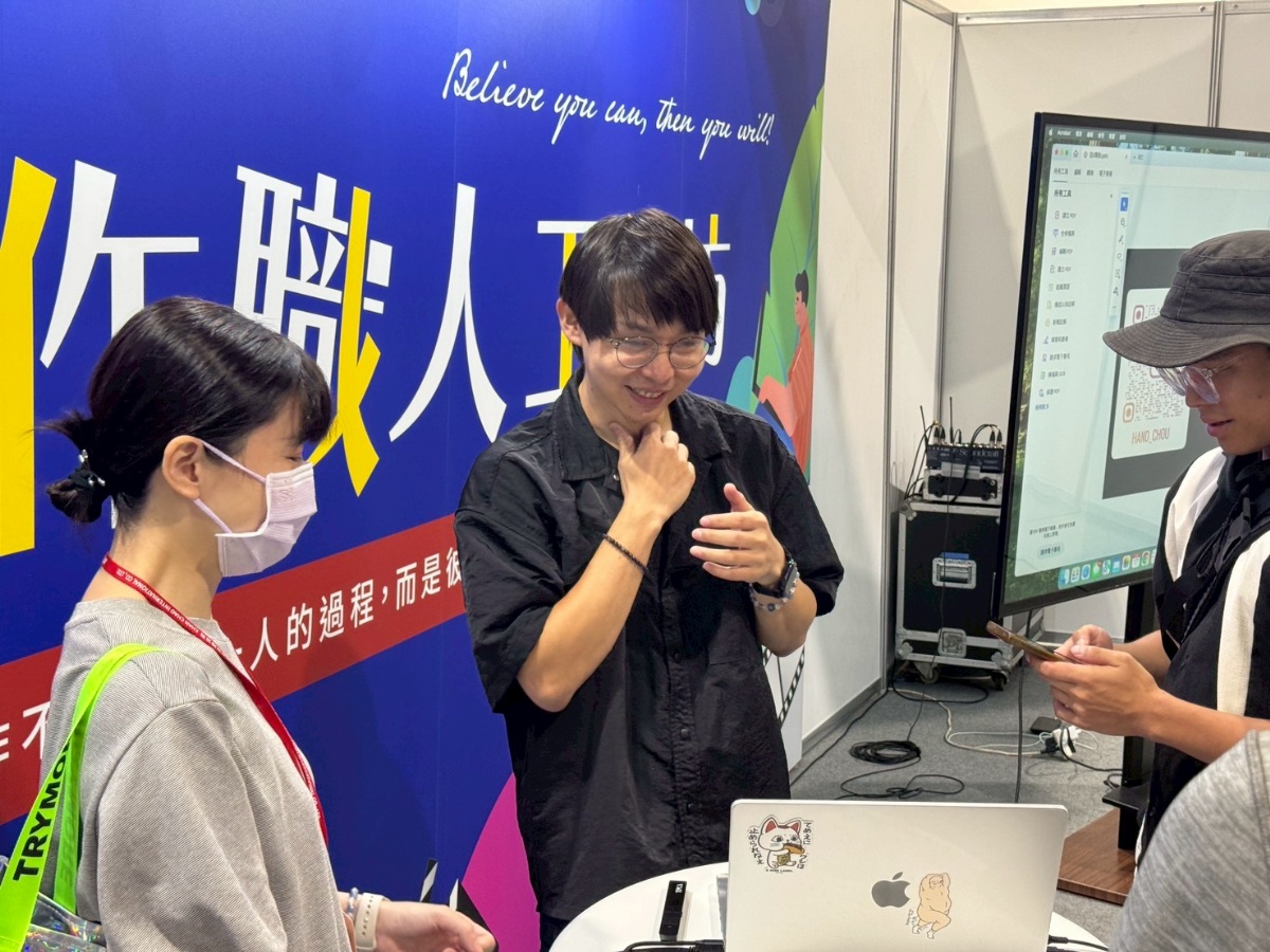 展会现场 6